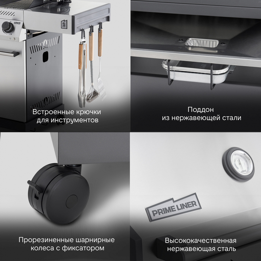 ������� ����� PRIMELINER S class 4B