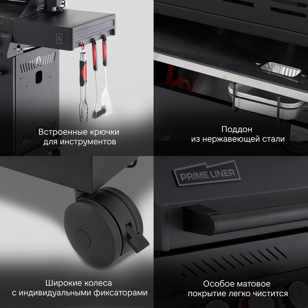 ������� ����� PRIMELINER G class 3B